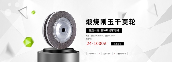河南千頁(yè)輪廠家
